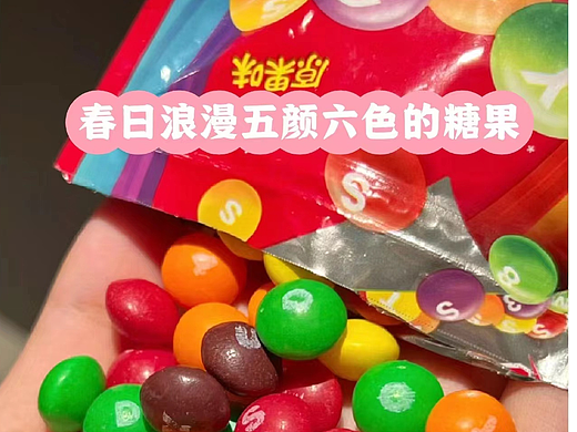 彩虹糖（个人主页-ZNjg4Nzk3OTI=） - 短片 - 站酷设计师爱摄影的星星原创素材 - 站酷ZCOOL