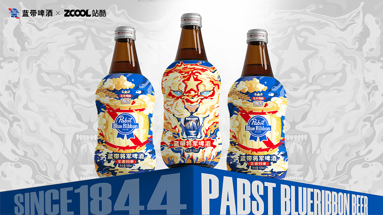 自由之涌-蓝带将军啤酒