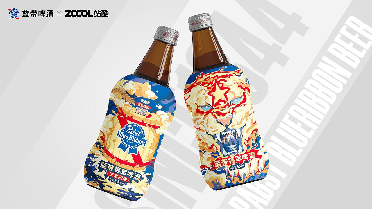 自由之涌-蓝带将军啤酒