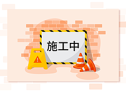 敬请期待.......占坑