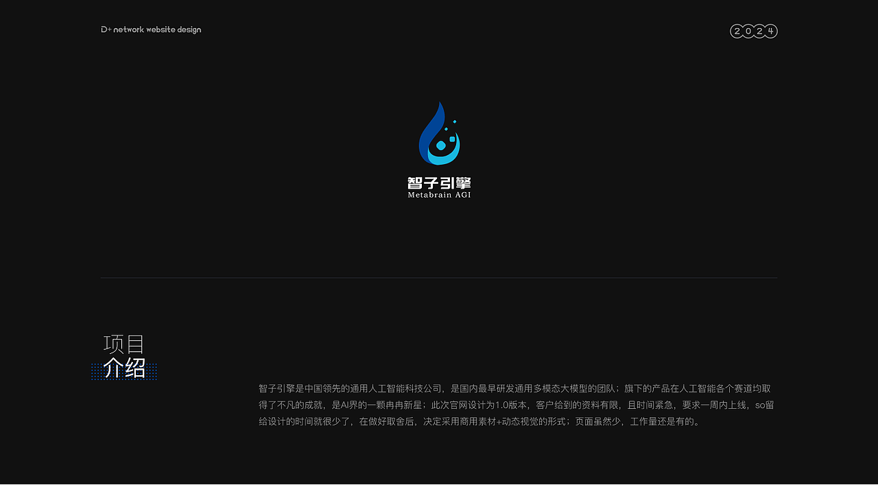 企业官网设计 | HMI-UI/动效 深蓝配色科技界面（图ZMzcxNDkzNTc2） - 企业官网 - 站酷设计师罗江顺原创素材 - 站酷ZCOOL