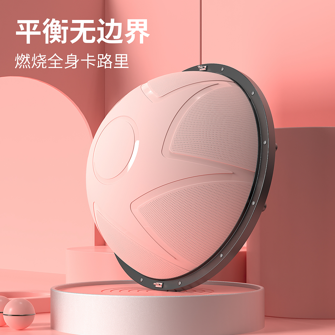 平衡速波球建模渲染（图ZMzcxNDkzNzc2） - 其他工业/产品 - 站酷设计师aksb原创素材 - 站酷ZCOOL