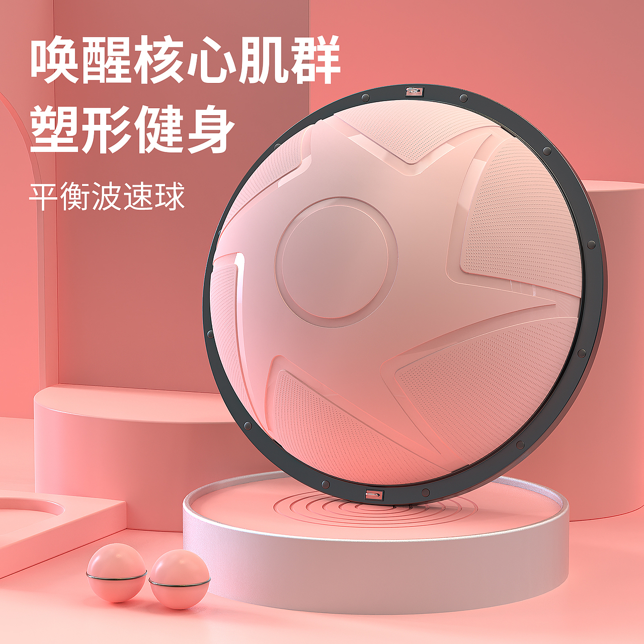 平衡速波球建模渲染（图ZMzcxNDkzNzg0） - 其他工业/产品 - 站酷设计师aksb原创素材 - 站酷ZCOOL