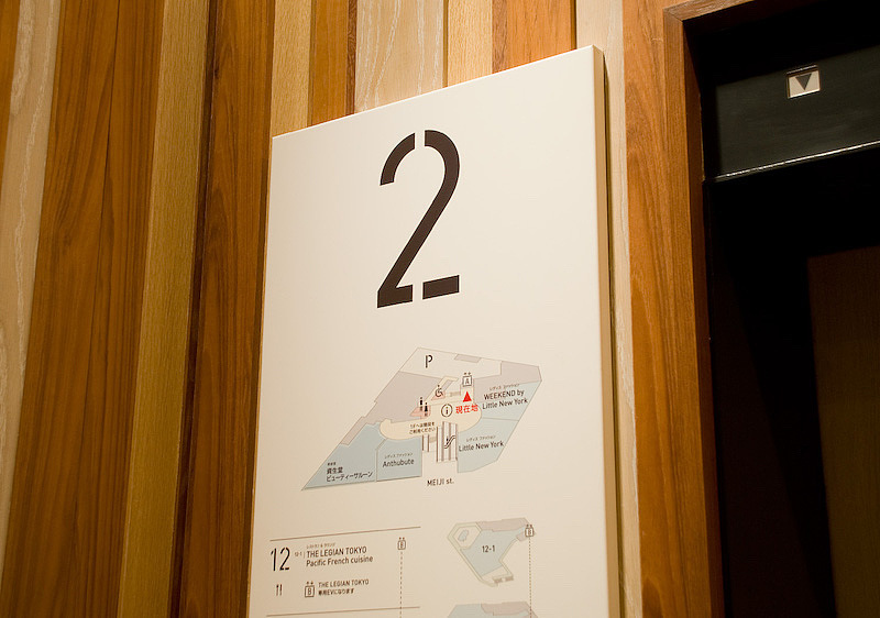 日本东京Cocoti购物中心导视系统设计