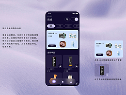 運(yùn)動(dòng)健身app（碎片時(shí)間游戲化）