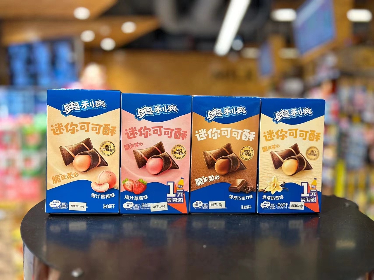 奥利奥 迷你可可酥##入口酥脆 口口满足（图ZMzcxNDk4ODI4） - 短片 - 站酷设计师爱摄影的星星原创素材 - 站酷ZCOOL