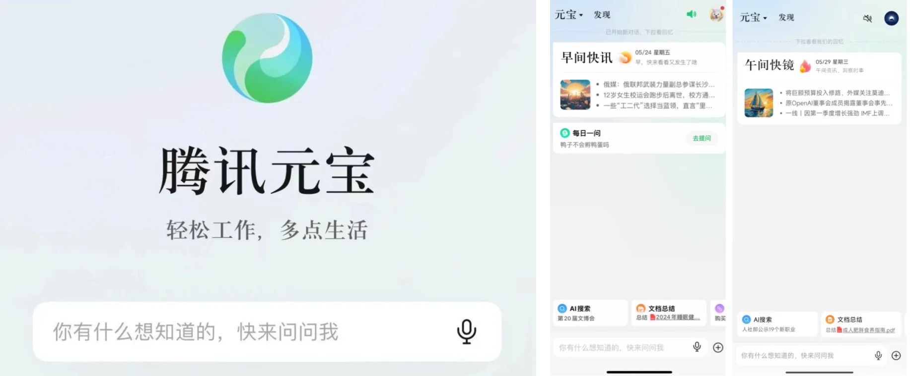 MEUX 「六月」 AI设计观察