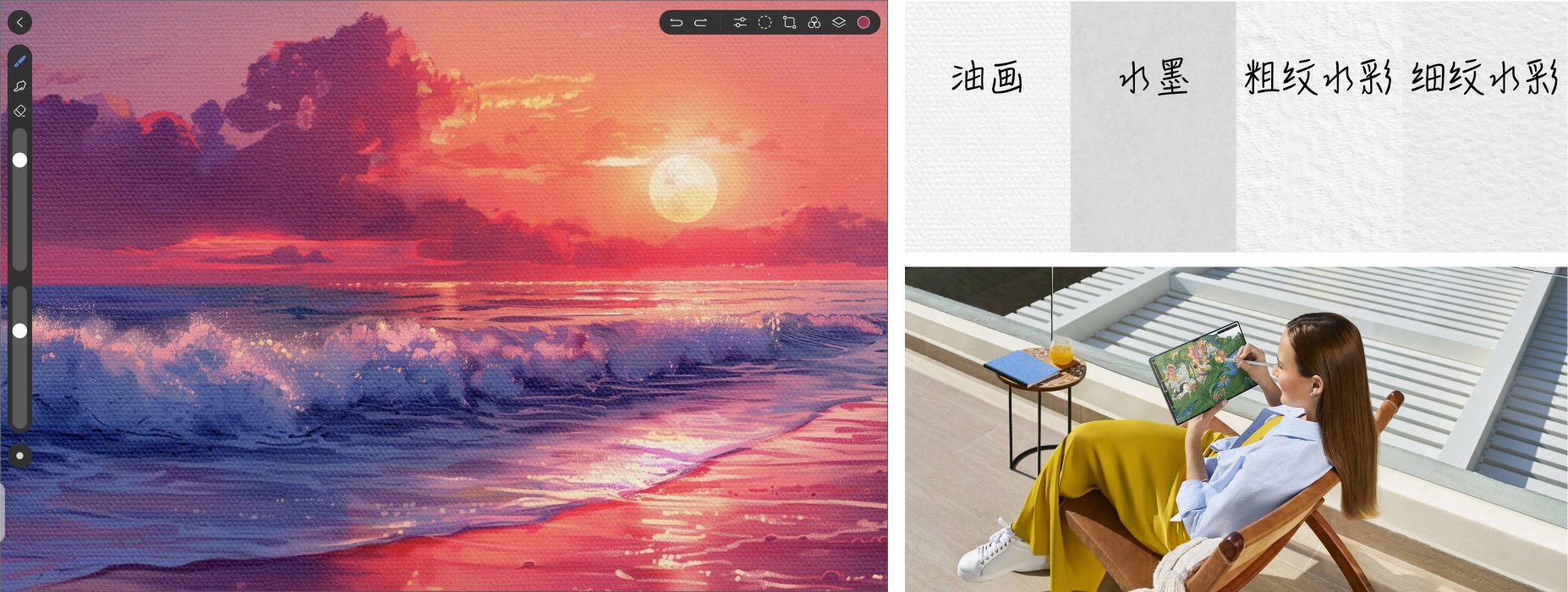 MEUX 「六月」 AI设计观察