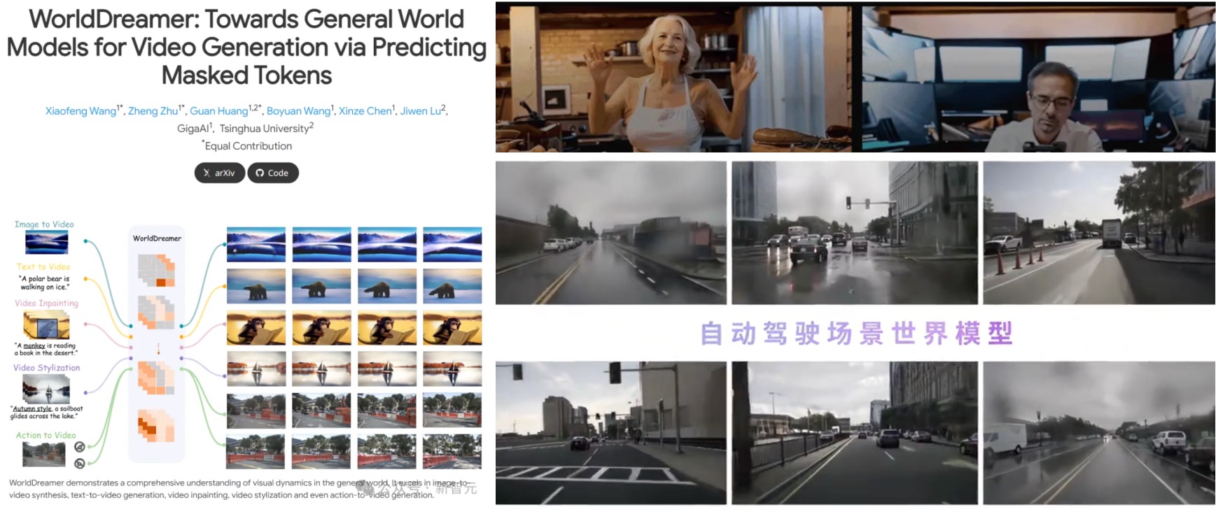 MEUX 「六月」 AI设计观察