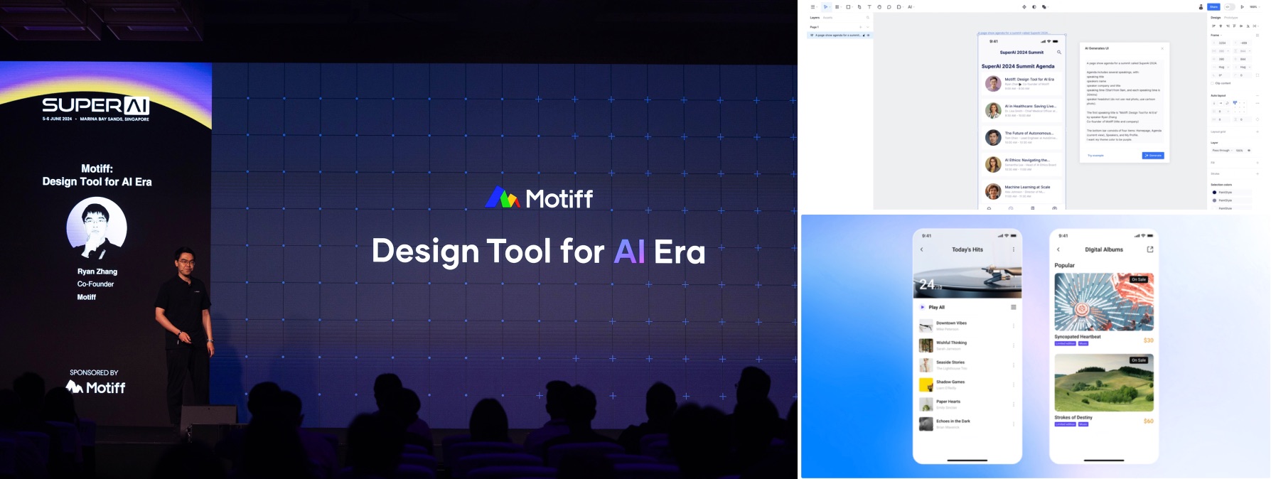 MEUX 「六月」 AI设计观察