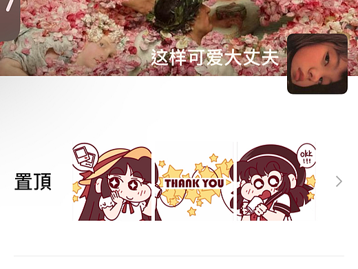 朋友圈置顶图定制