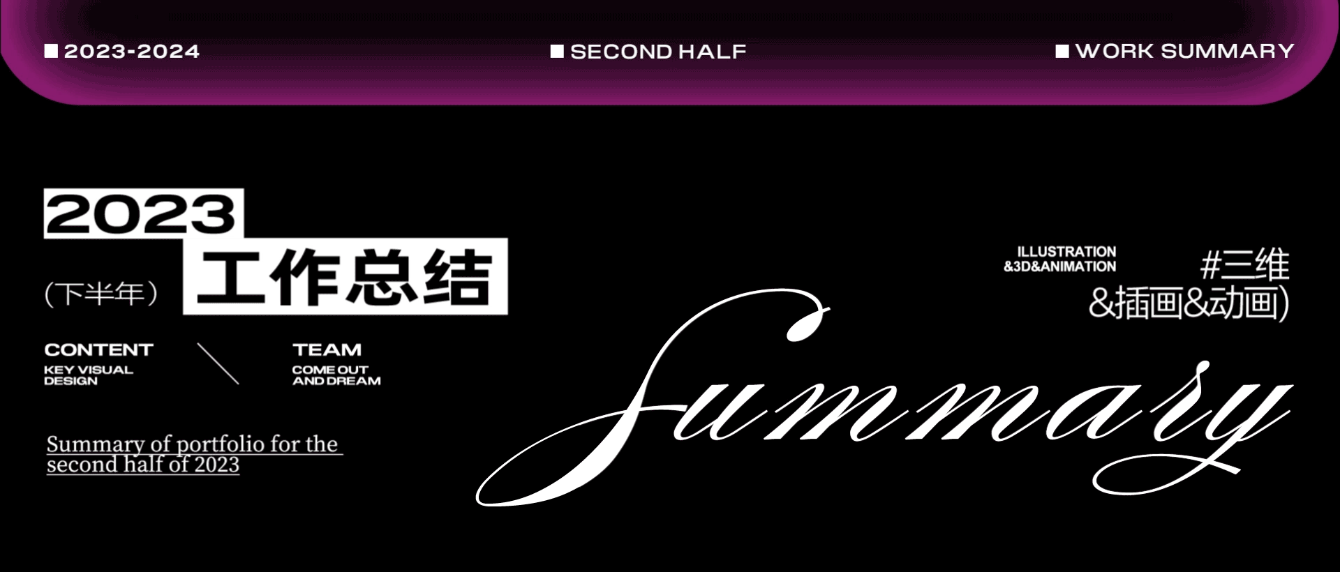 FANXIN-2023下半年部分视觉合集!(图ZMzcxNDk5OTMy) - 海报 - 站酷设计师出来做梦一FANXIN原创素材 - 站酷ZCOOL
