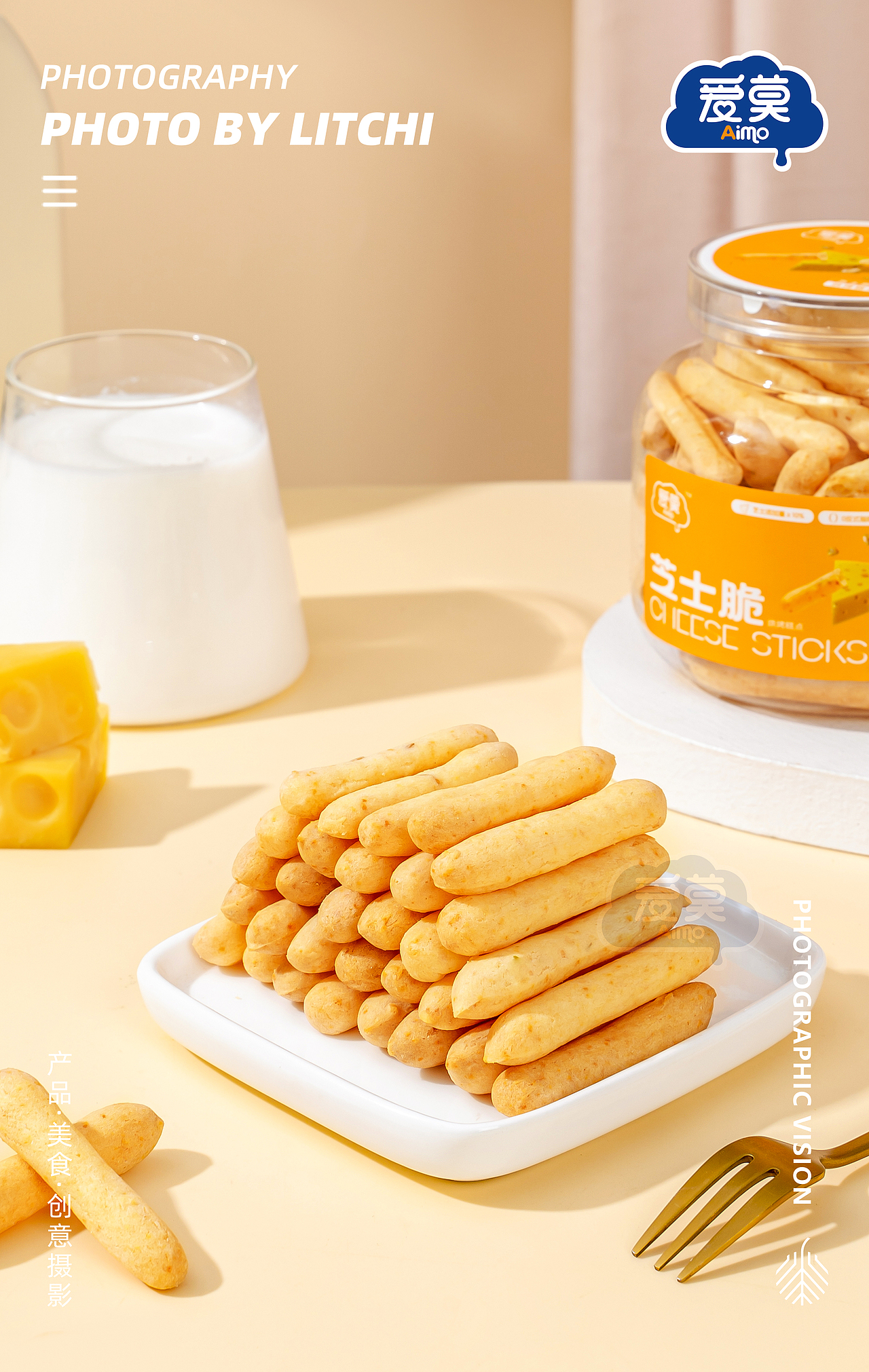 休闲食品/美食摄影（2024年5月）X 荔枝传媒摄影工作室（图ZMzcxNTAwNjky） - 美食摄影 - 站酷设计师荔枝传媒原创素材 - 站酷ZCOOL