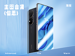 C4D学习