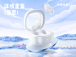 电竞氛围素材（电商模块）