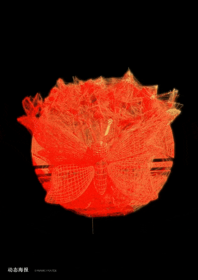 纹样数字化—动态海报