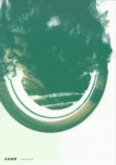 纹样数字化—动态海报