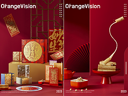 新年拍摄
