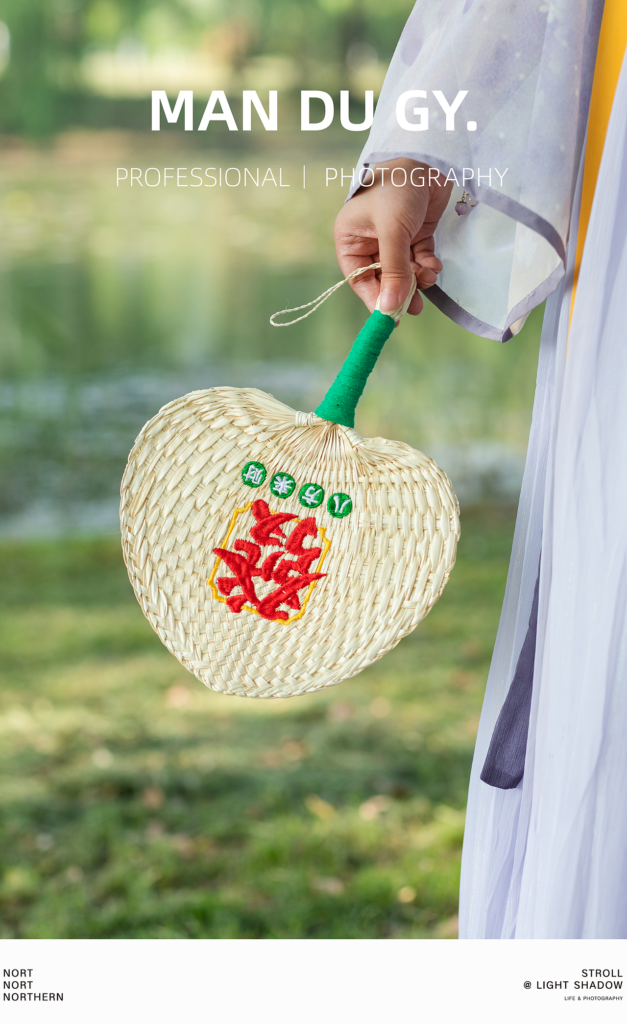 南京摄影|产品拍摄| 夏天手工编织轻便扇子棕叶蒲扇（图ZMzcxNTAzOTQw） - 产品摄影 - 站酷设计师漫渡光影原创素材 - 站酷ZCOOL