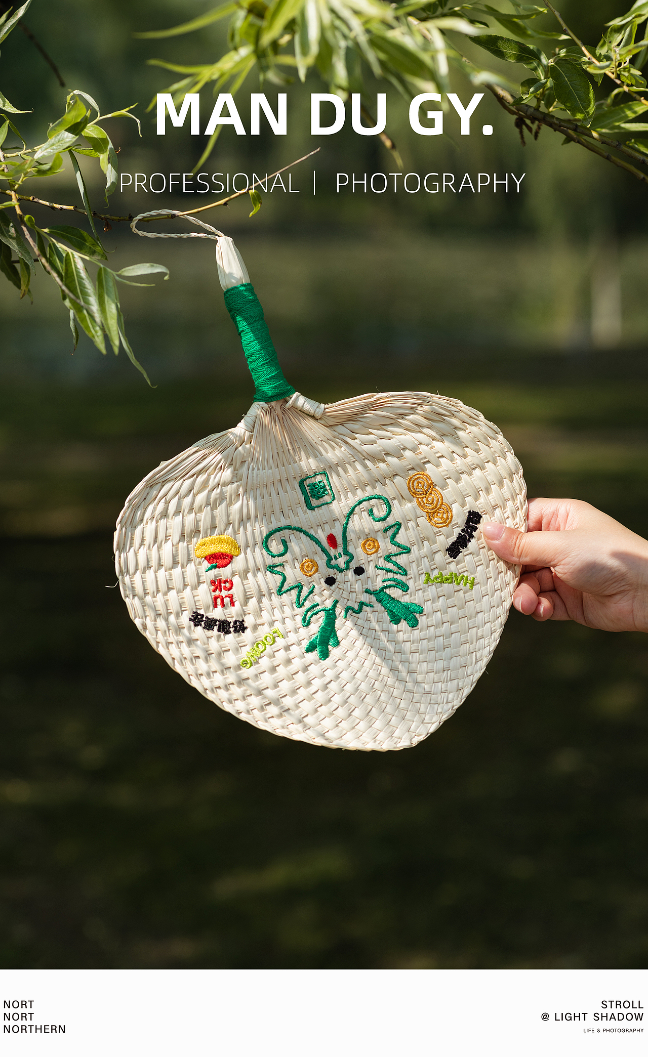 南京摄影|产品拍摄| 夏天手工编织轻便扇子棕叶蒲扇（图ZMzcxNTAzOTUy） - 产品摄影 - 站酷设计师漫渡光影原创素材 - 站酷ZCOOL