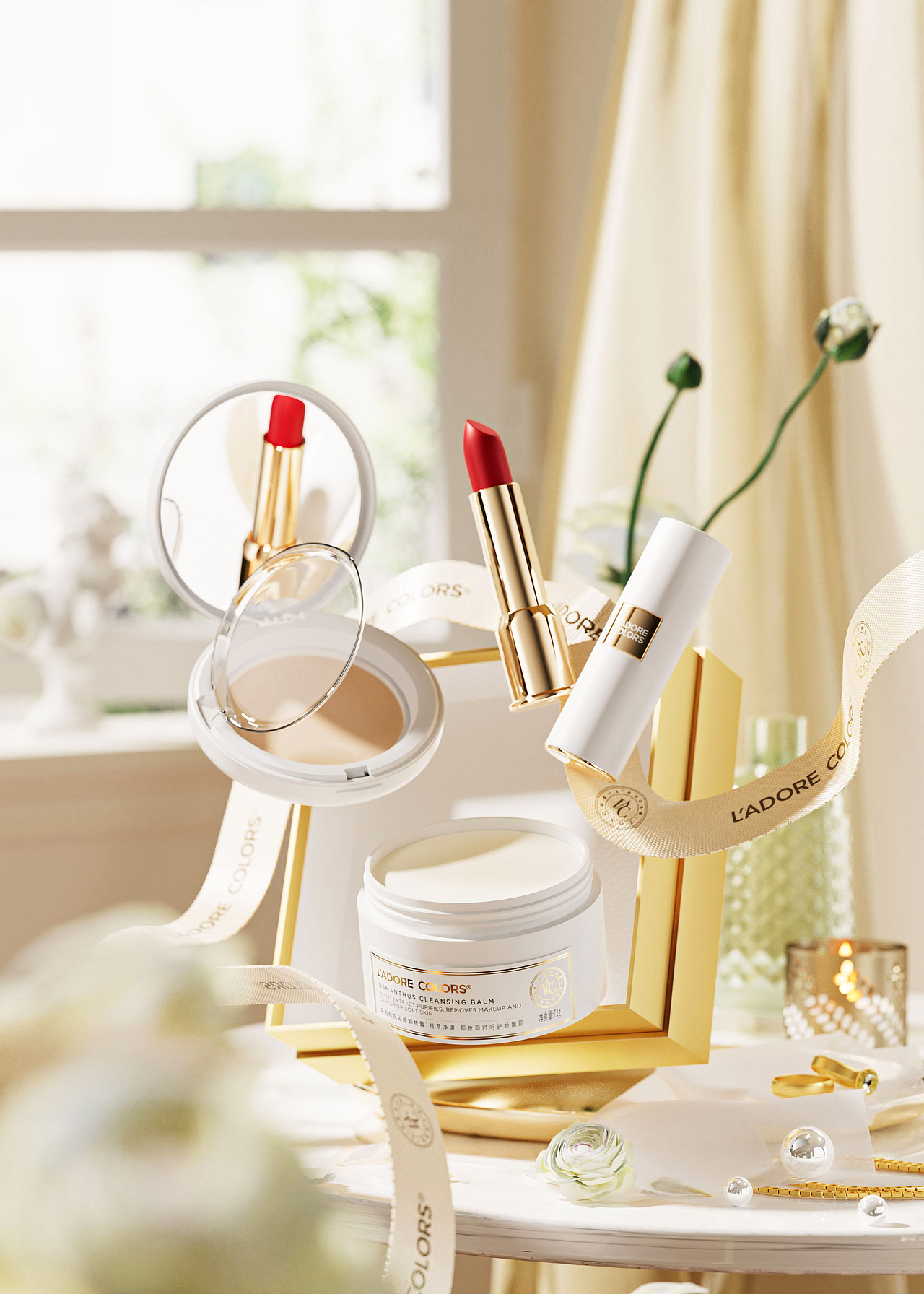 2024美妆产品建模渲染合集