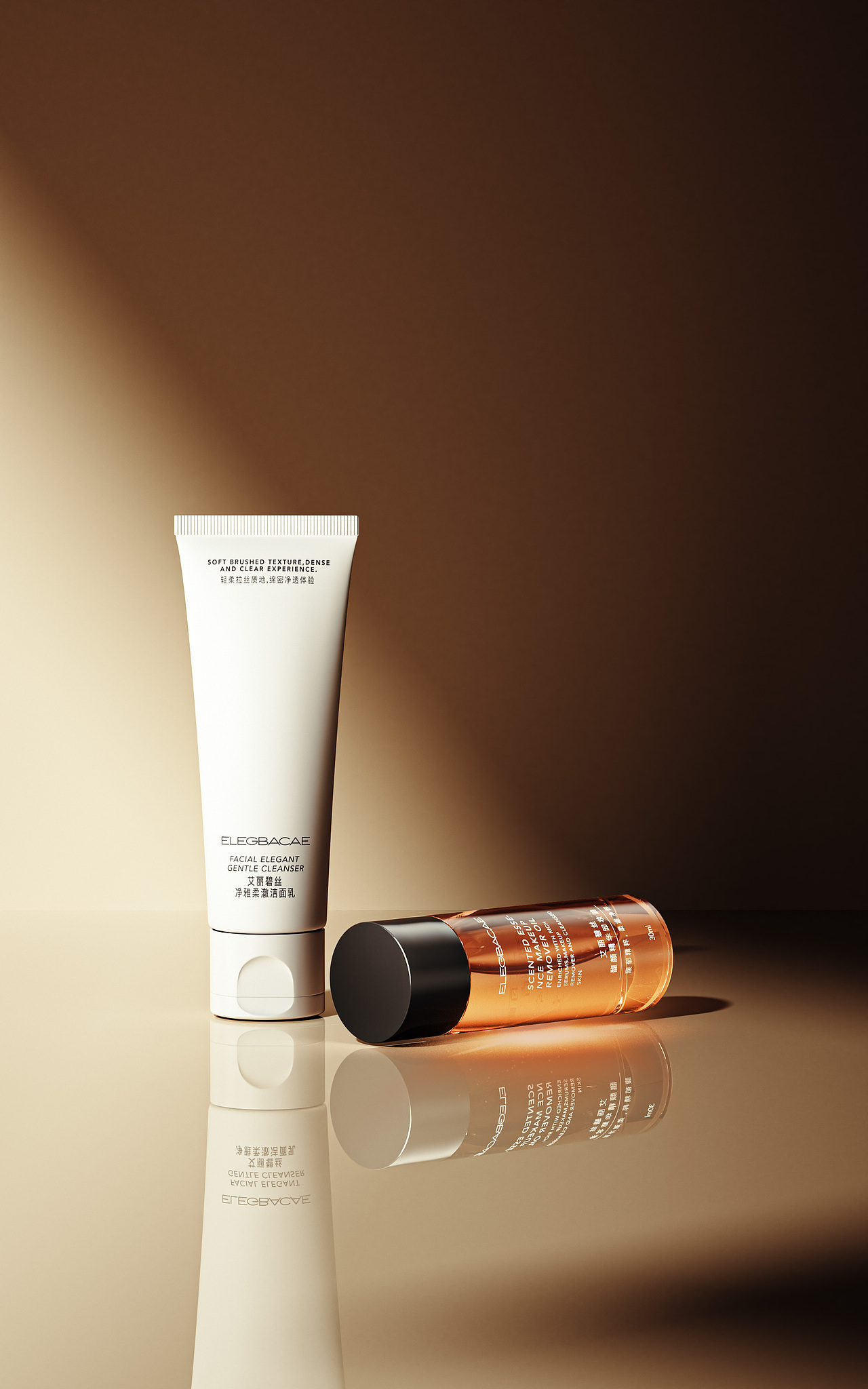 2024美妆产品建模渲染合集