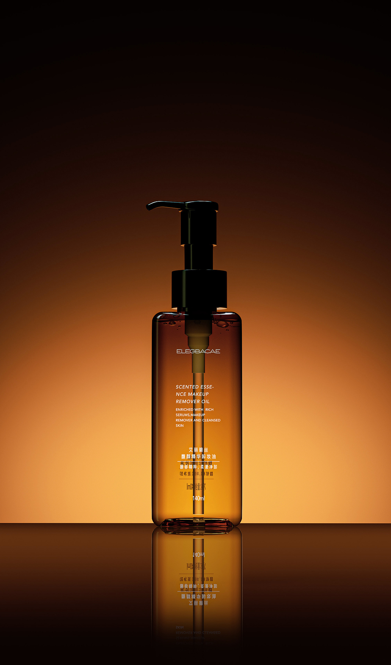 2024美妆产品建模渲染合集