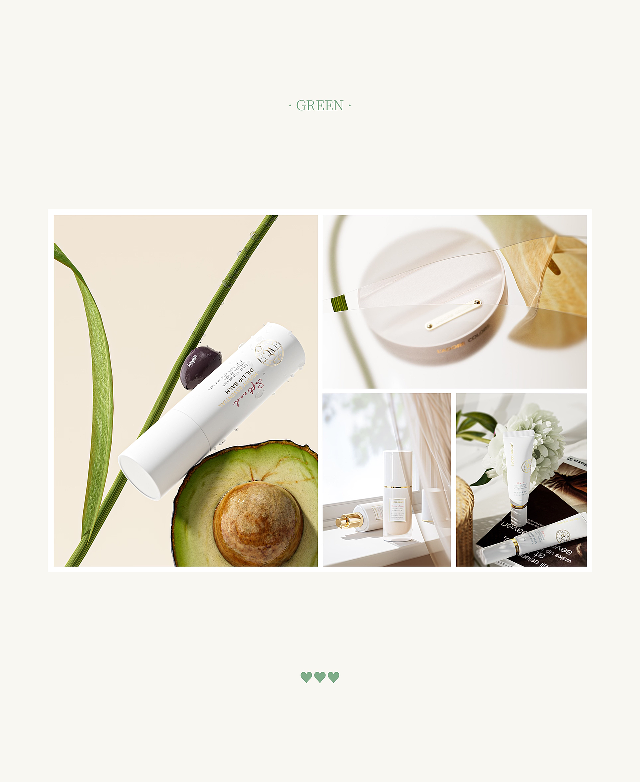 2024美妆产品建模渲染合集