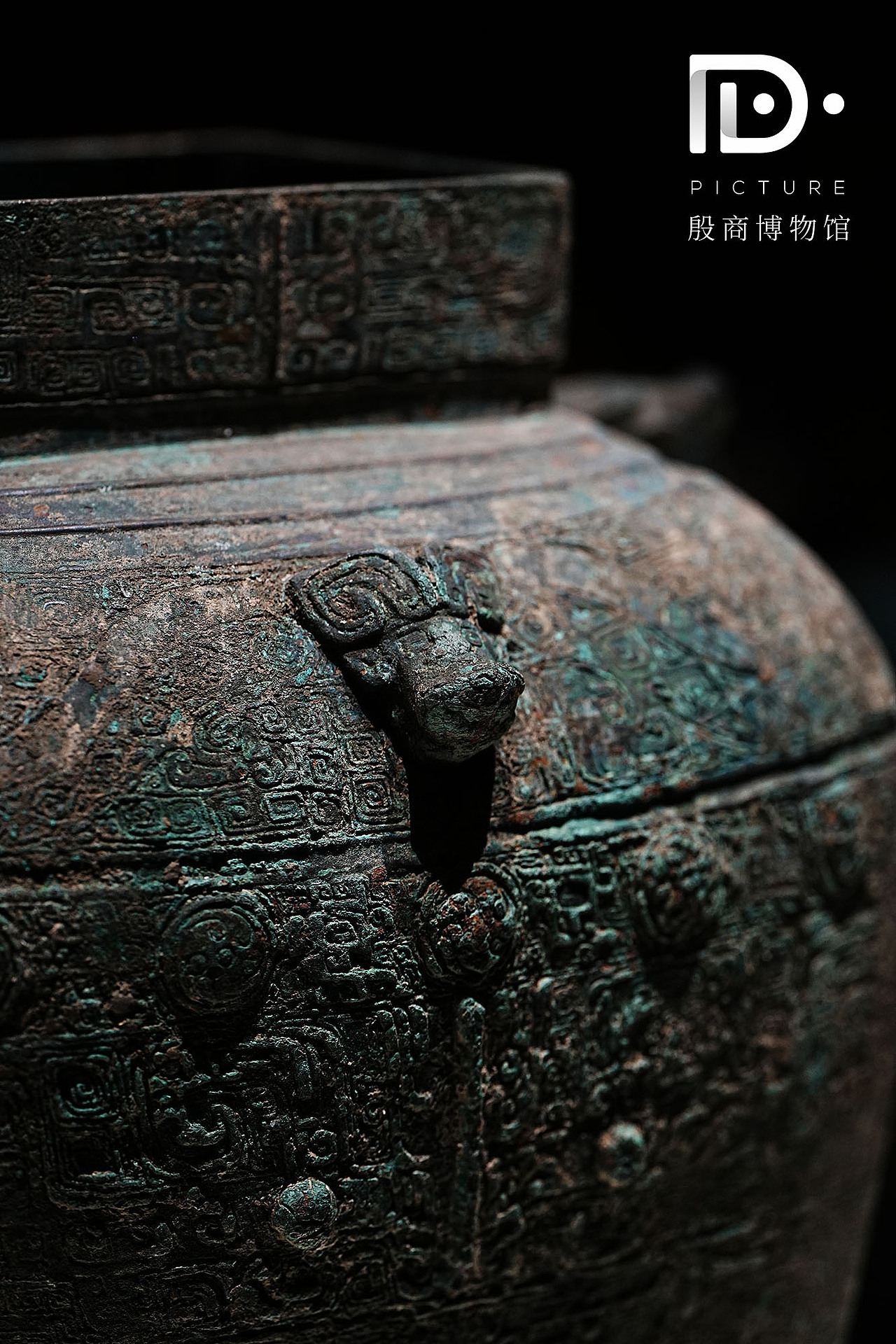 殷墟博物馆-天命玄鸟 降而生商（图ZMzcxNTA2MTg0） - 人文/纪实摄影 - 站酷设计师leiyuD原创素材 - 站酷ZCOOL