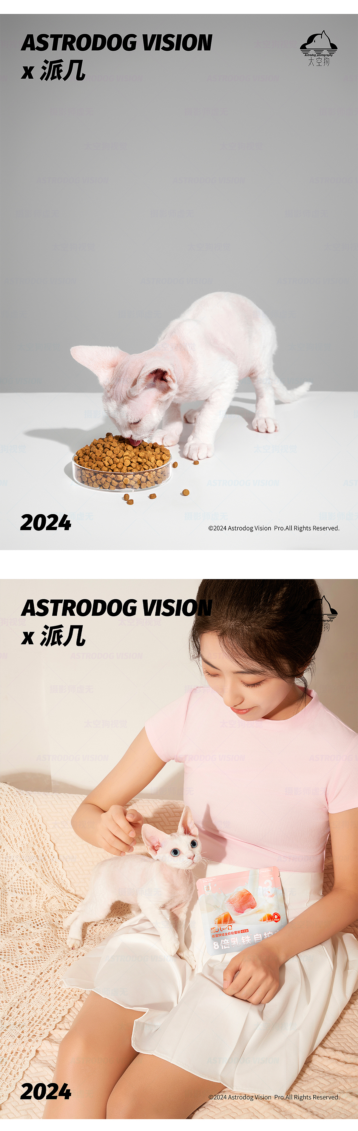 宠物食品拍摄—— 派几一口赛级幼猫主粮 乳铁蛋白（图ZMzcxNTA2NTI0） - 产品摄影 - 站酷设计师太空狗视觉原创素材 - 站酷ZCOOL