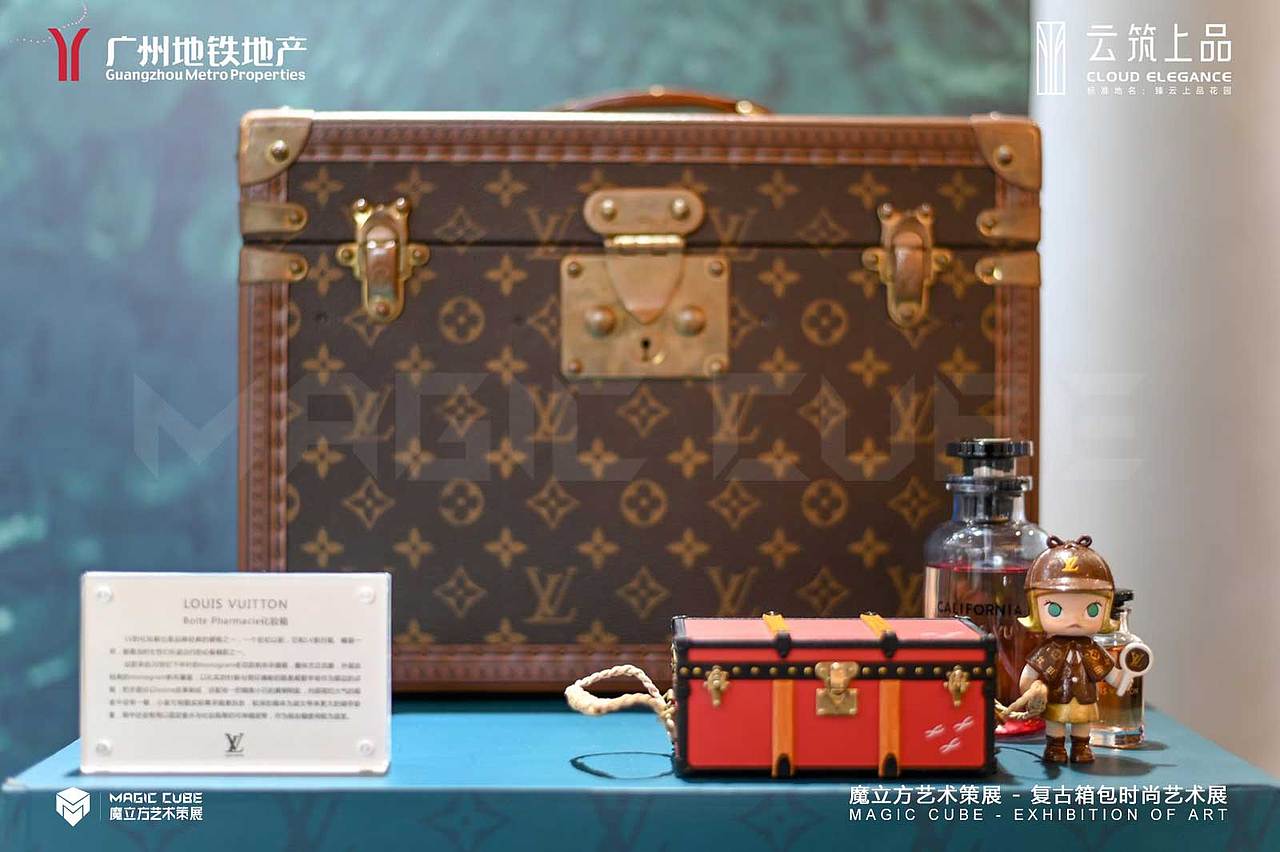 广州 广州地铁地产 LV路易威登箱包展