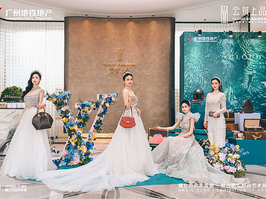 广州 广州地铁地产 LV路易威登箱包展