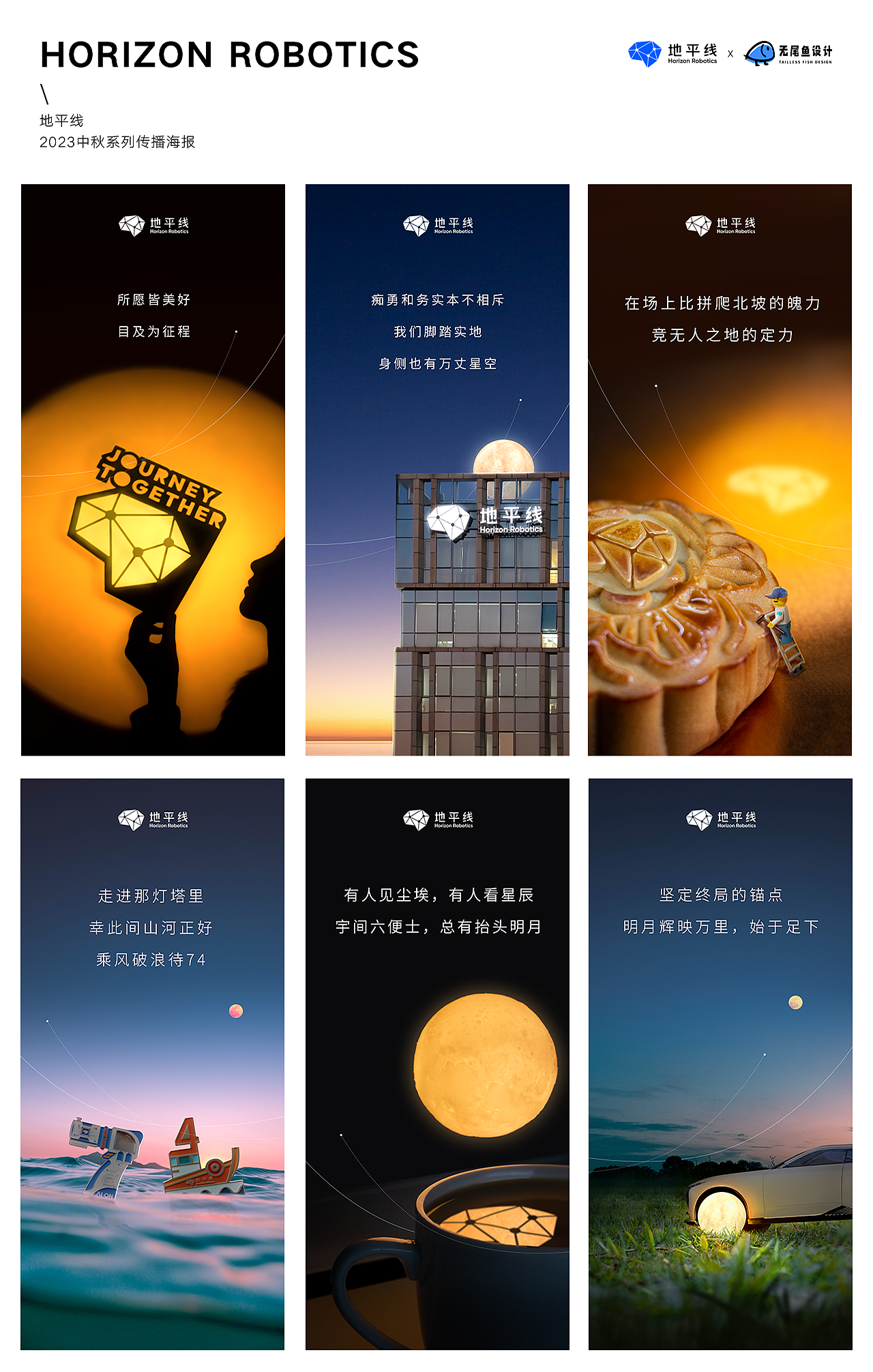 一条无尾鱼仔 の 2024½（图ZMzcxNTA3MjMy） - 品牌 - 站酷设计师詹家宏原创素材 - 站酷ZCOOL