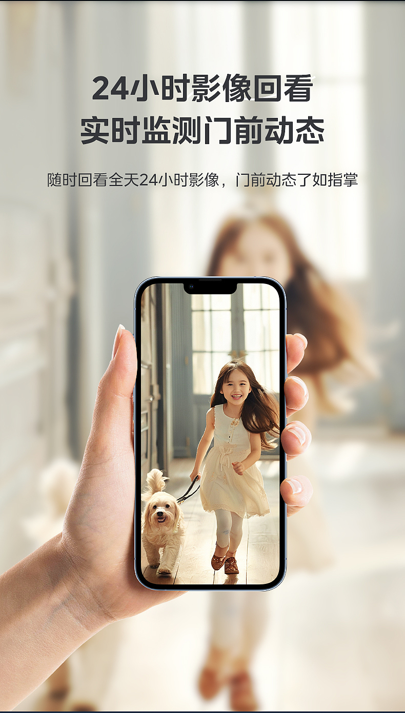 智能门锁电商详情页（图ZMzcxNTA3Mjg4） - 电商 - 站酷设计师半月DesignStudio原创素材 - 站酷ZCOOL
