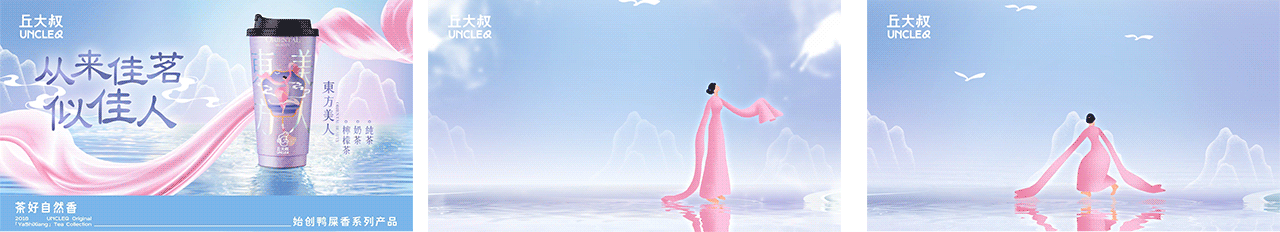 一条无尾鱼仔 の 2024½（图ZMzcxNTA3NDI0） - 品牌 - 站酷设计师詹家宏原创素材 - 站酷ZCOOL