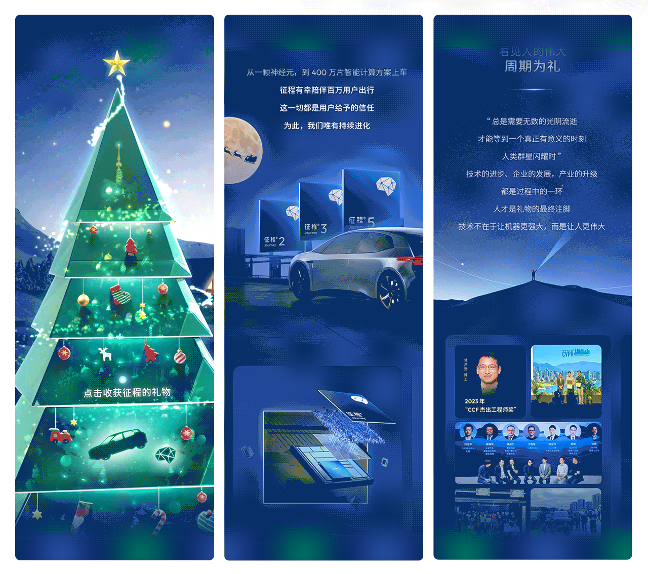 一条无尾鱼仔 の 2024½（图ZMzcxNTA3NzA4） - 品牌 - 站酷设计师詹家宏原创素材 - 站酷ZCOOL