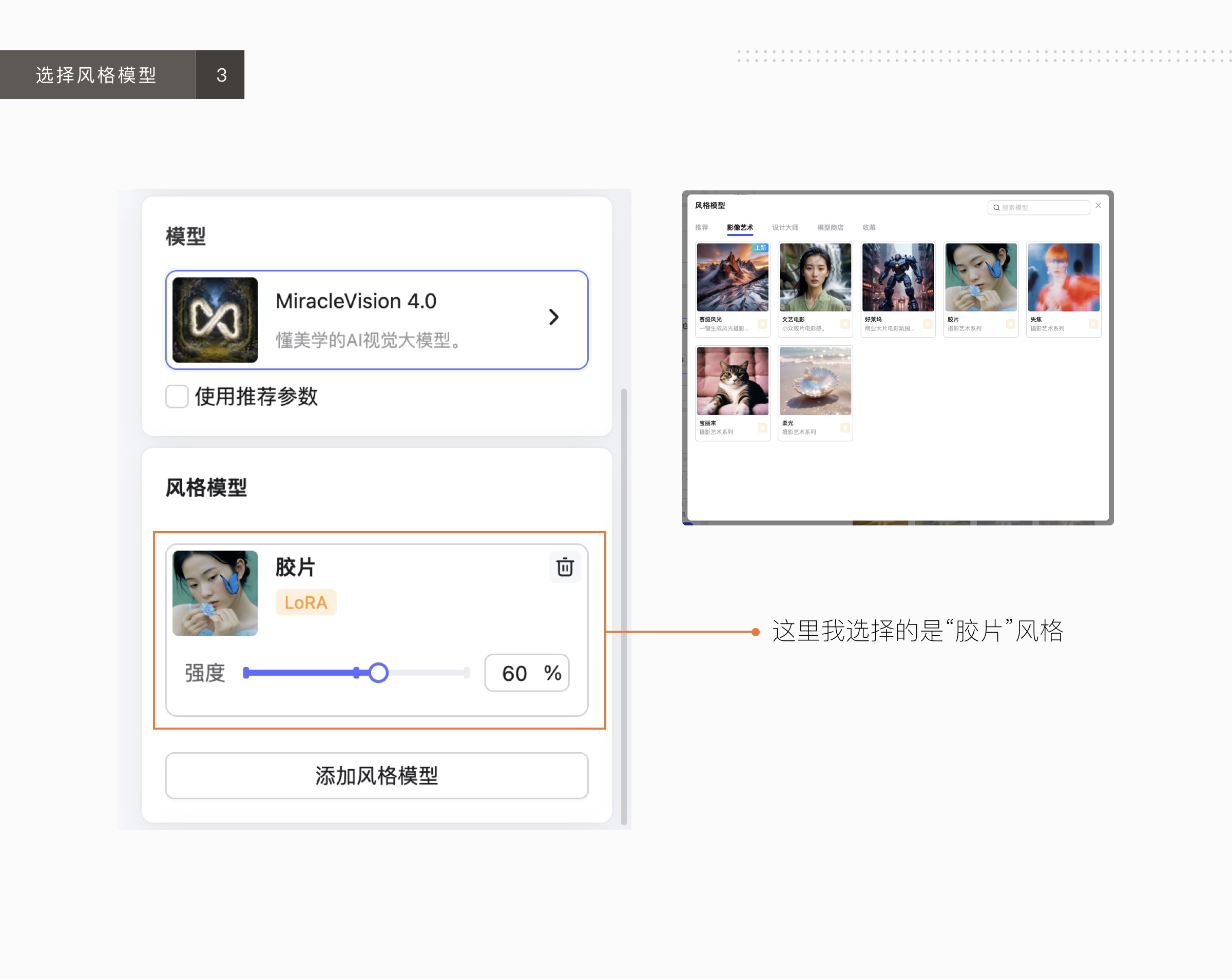 善用AIGC｜夏天的胶片影像诗（图ZMTQ4MjQxNzY=） - 教程 - 站酷设计师张小哈的AI绘画原创素材 - 站酷ZCOOL
