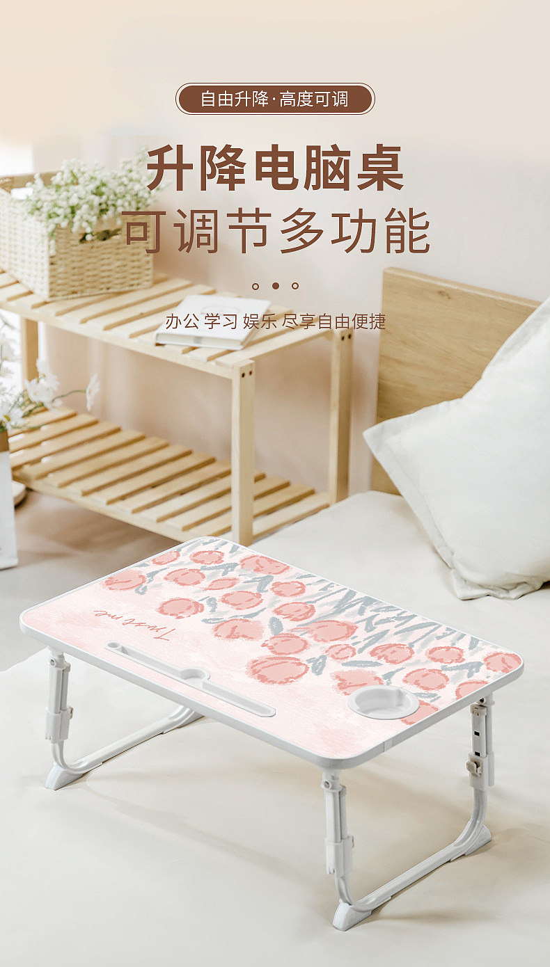 小电脑桌升降款详情+主图