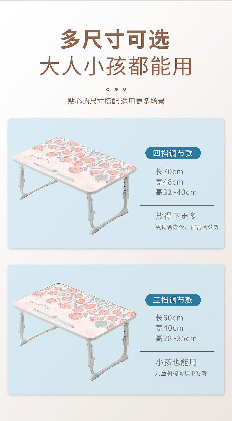 小电脑桌升降款详情+主图