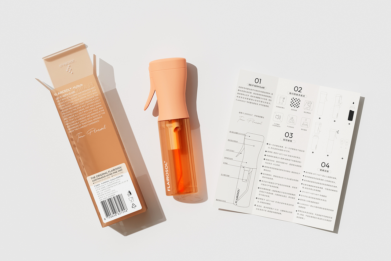 FLAIROSOL丨喷雾瓶产品包装设计