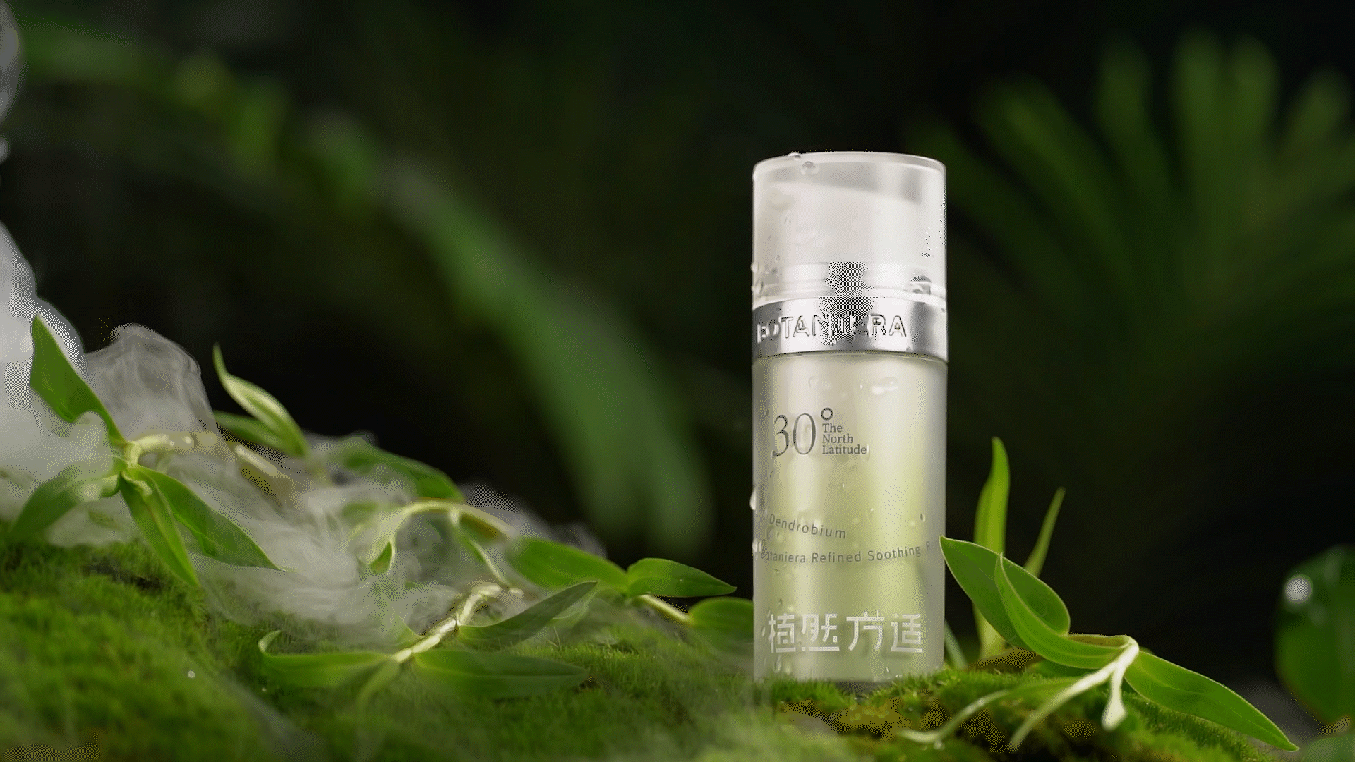 植然方适 | 护肤品美妆产品拍摄轻TVC电商短视频 杭州