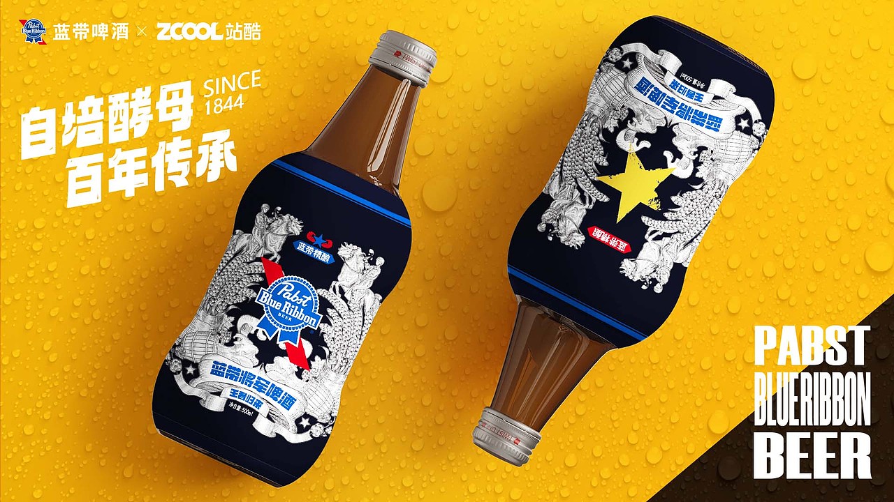 蓝带将军啤酒丨野性微醺 包装设计