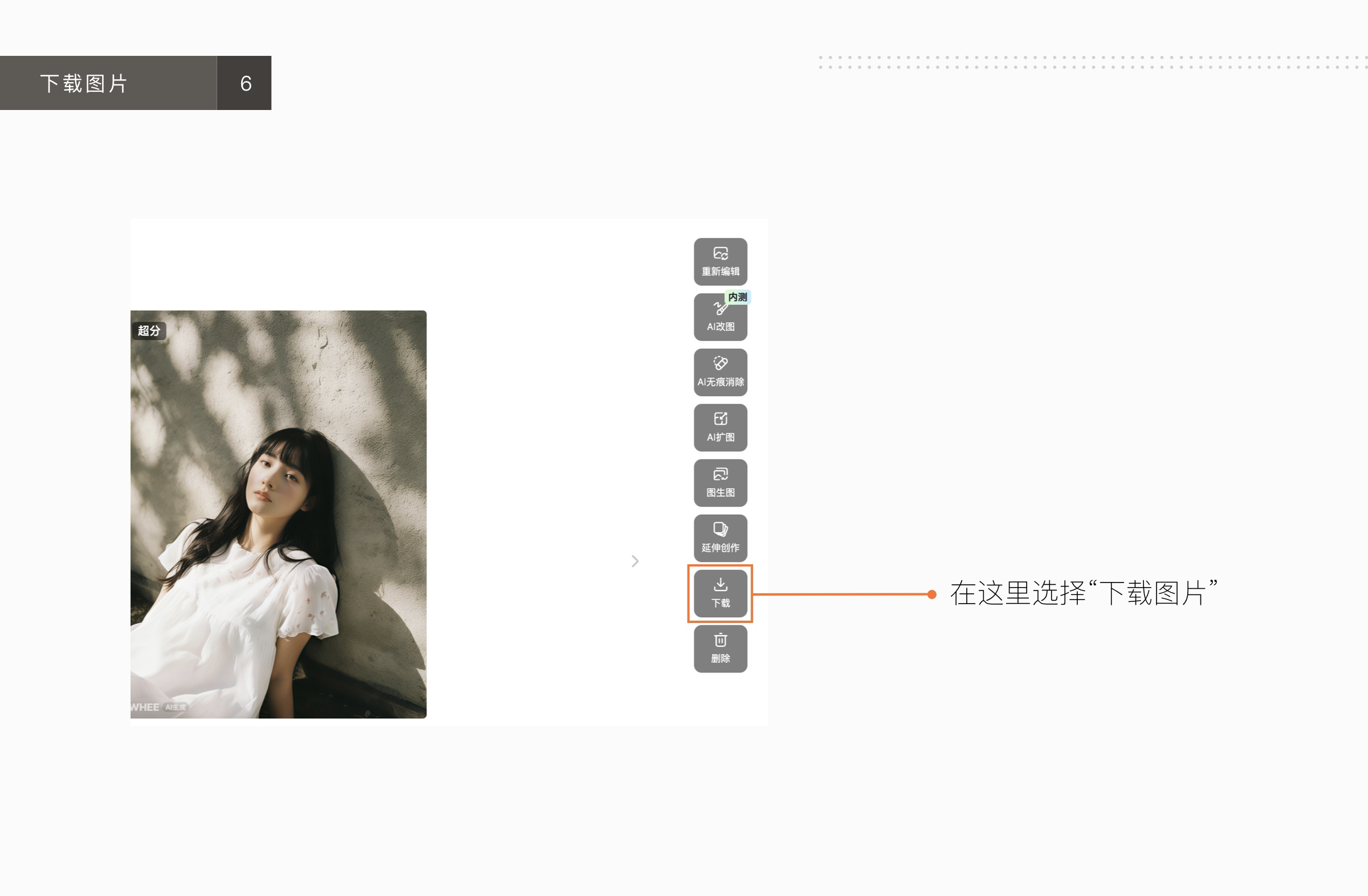 善用AIGC｜夏天的胶片影像诗（图ZMTQ4MjQyNzY=） - 教程 - 站酷设计师张小哈的AI绘画原创素材 - 站酷ZCOOL