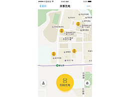 共享充電小程序