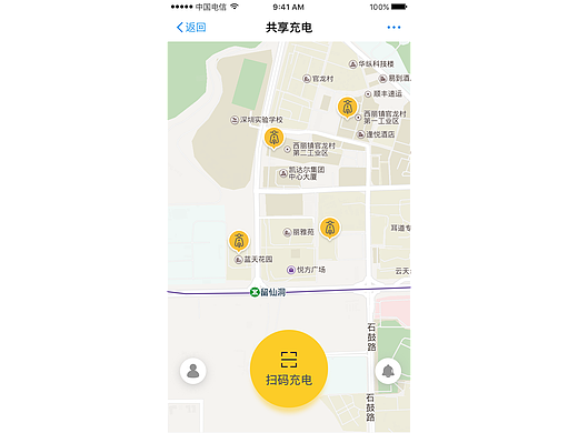 共享充电小程序
