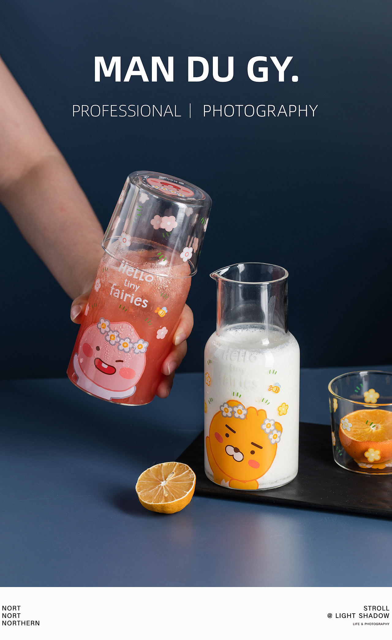 南京摄影|产品拍摄| 可爱卡通玻璃一人饮冷水杯果汁杯