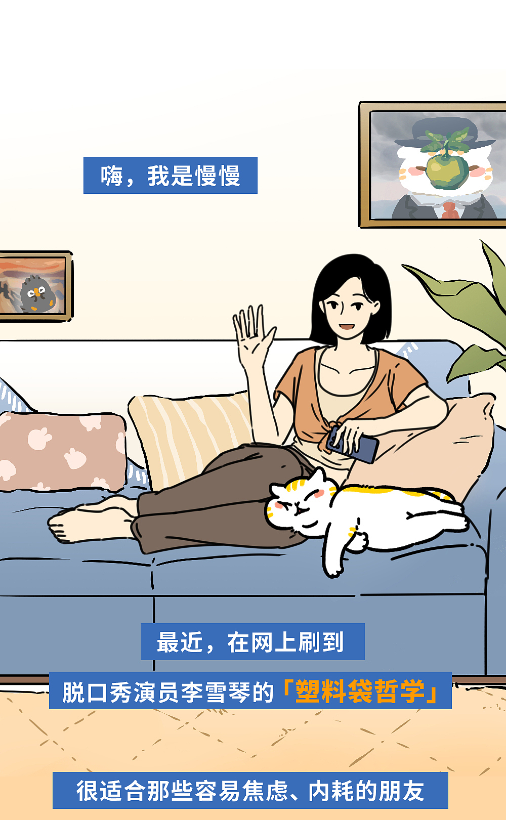 人和人之间的核心差距,就在于这4个字