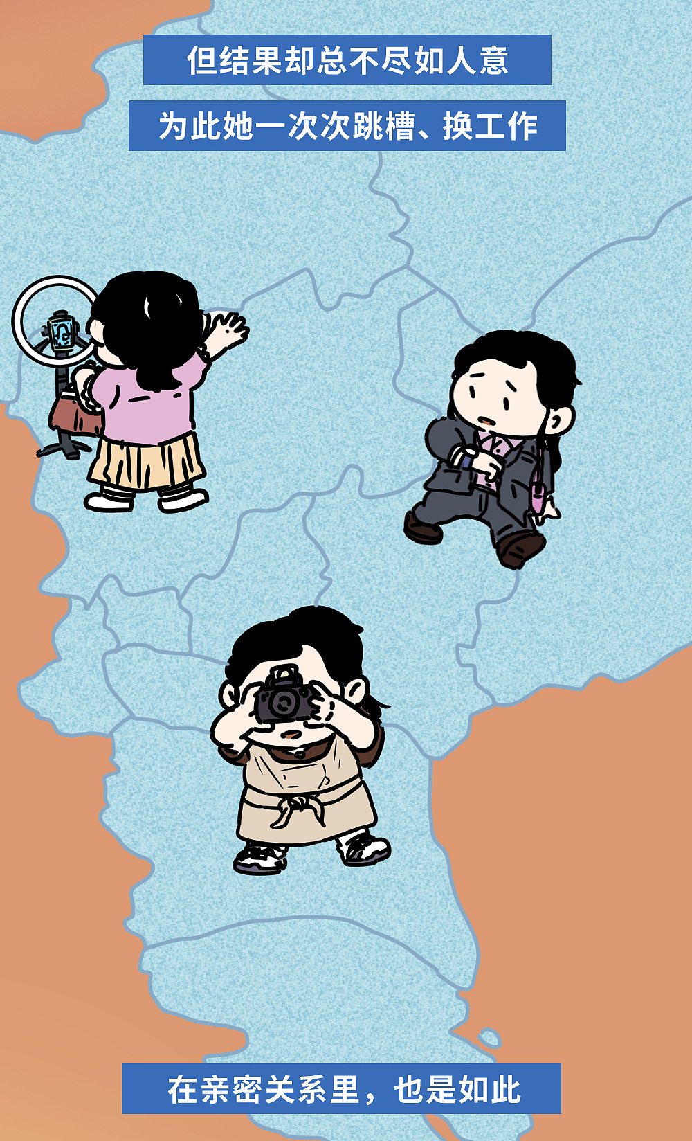 人和人之间的核心差距，就在于这4个字（图ZMzcxNTExNTAw） - 中/长篇漫画 - 站酷设计师L兹兹T原创素材 - 站酷ZCOOL
