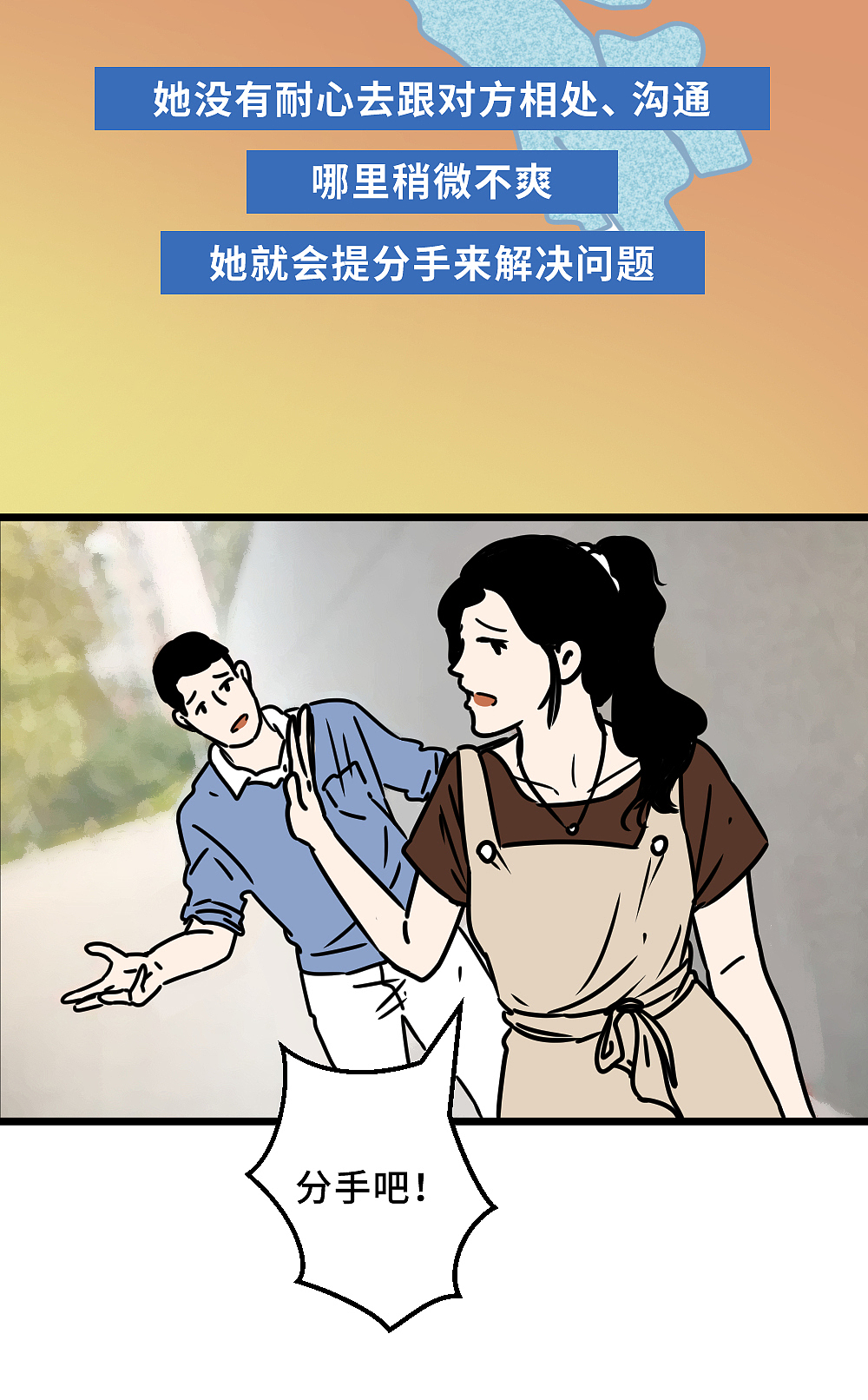 人和人之间的核心差距,就在于这4个字