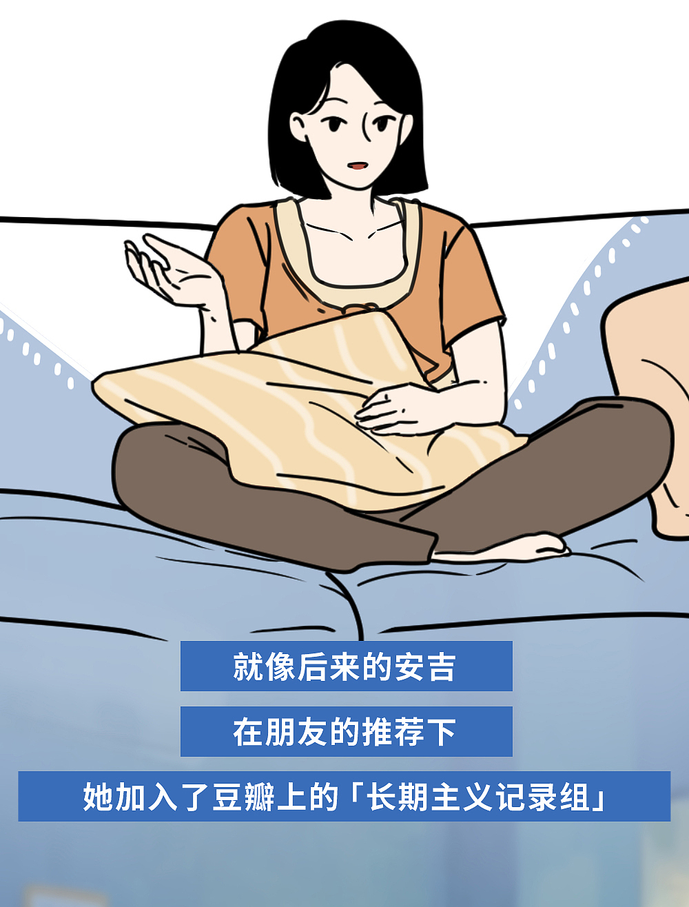 人和人之间的核心差距,就在于这4个字